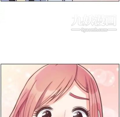 《郑主任为何这样》漫画 第74話