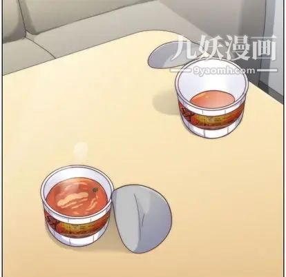 《郑主任为何这样》漫画 第74話