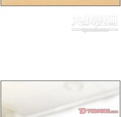 《郑主任为何这样》漫画 第74話