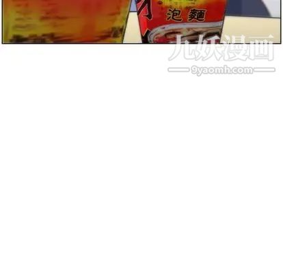 《郑主任为何这样》漫画 第74話