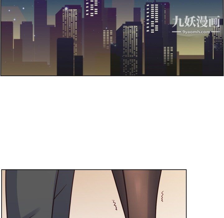 《郑主任为何这样》漫画 第75話