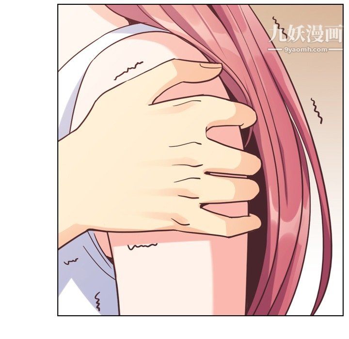 《郑主任为何这样》漫画 第75話