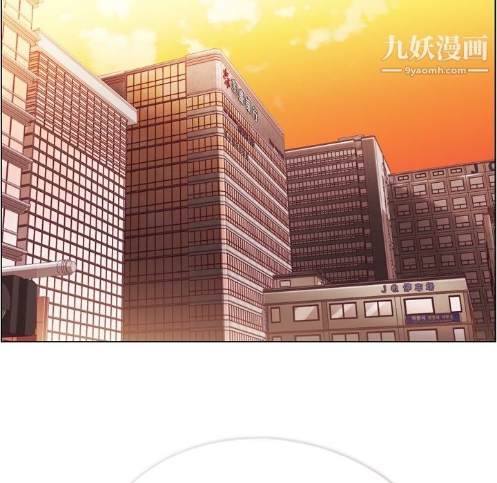 《郑主任为何这样》漫画 第75話