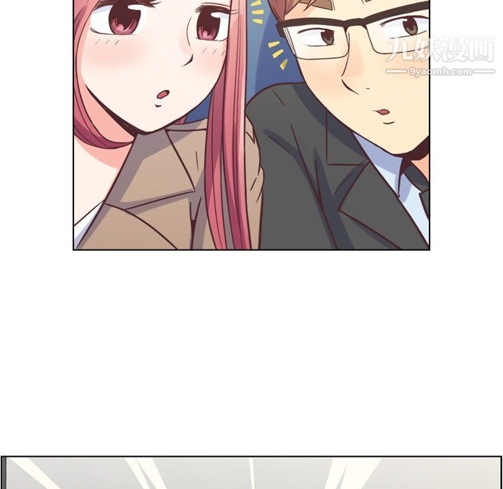 《郑主任为何这样》漫画 第75話