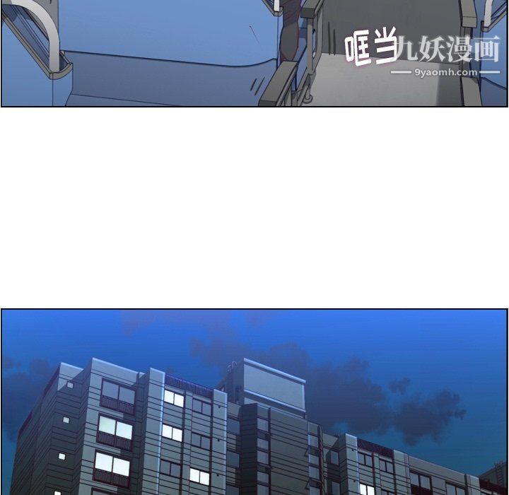 《郑主任为何这样》漫画 第75話