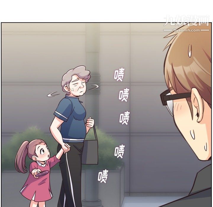 《郑主任为何这样》漫画 第75話