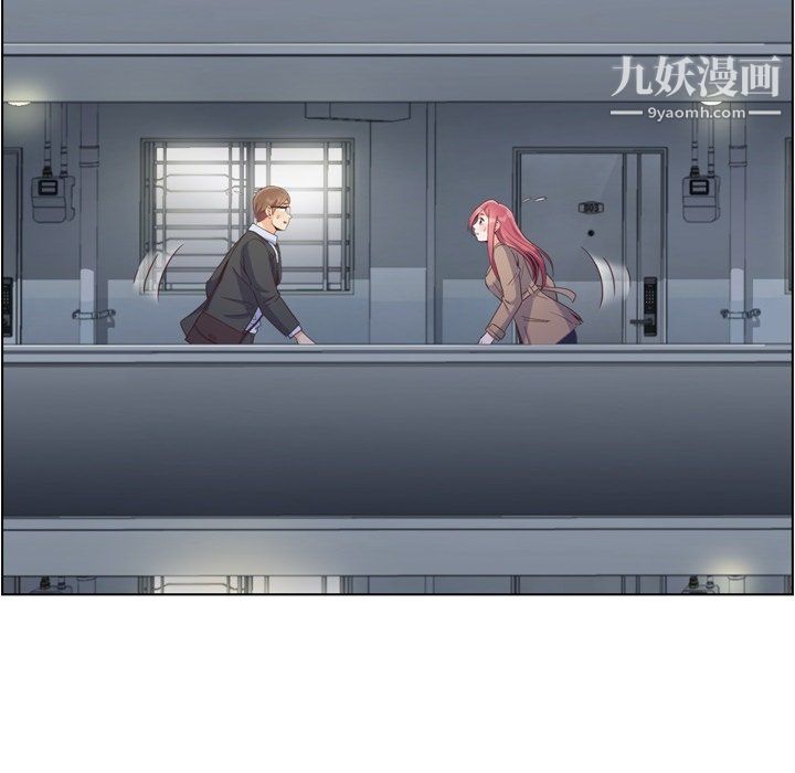 《郑主任为何这样》漫画 第75話