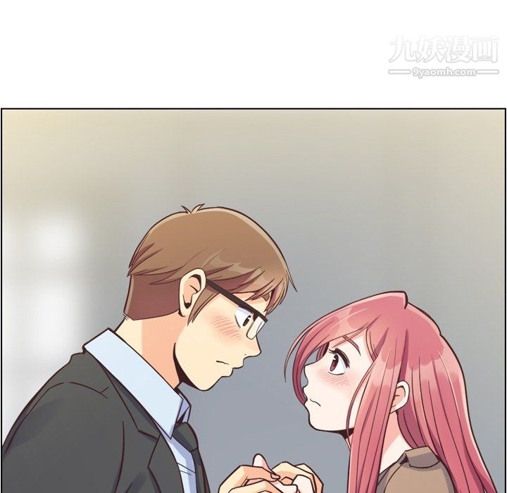 《郑主任为何这样》漫画 第75話