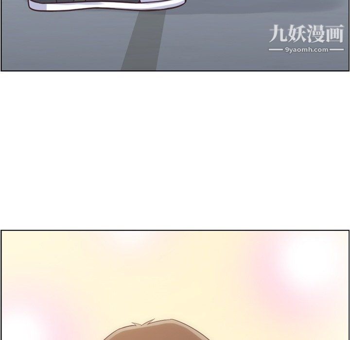 《郑主任为何这样》漫画 第75話
