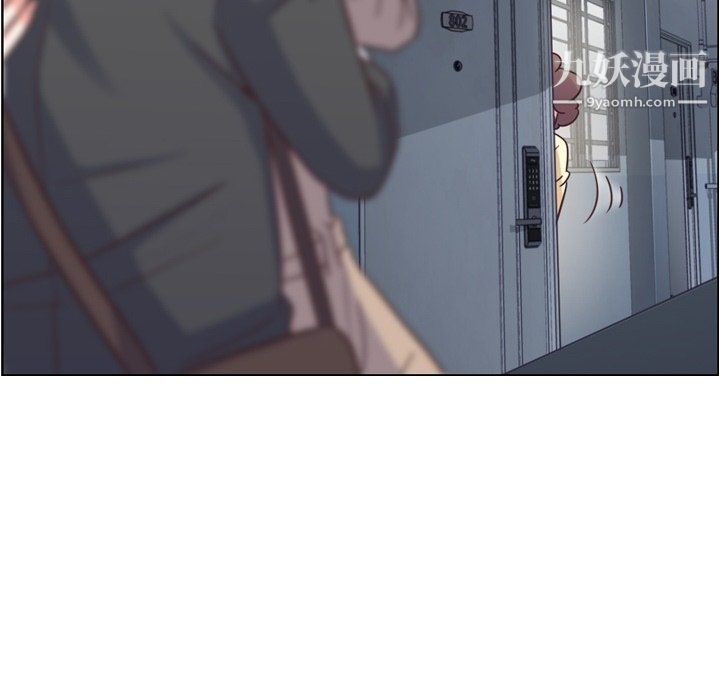 《郑主任为何这样》漫画 第75話