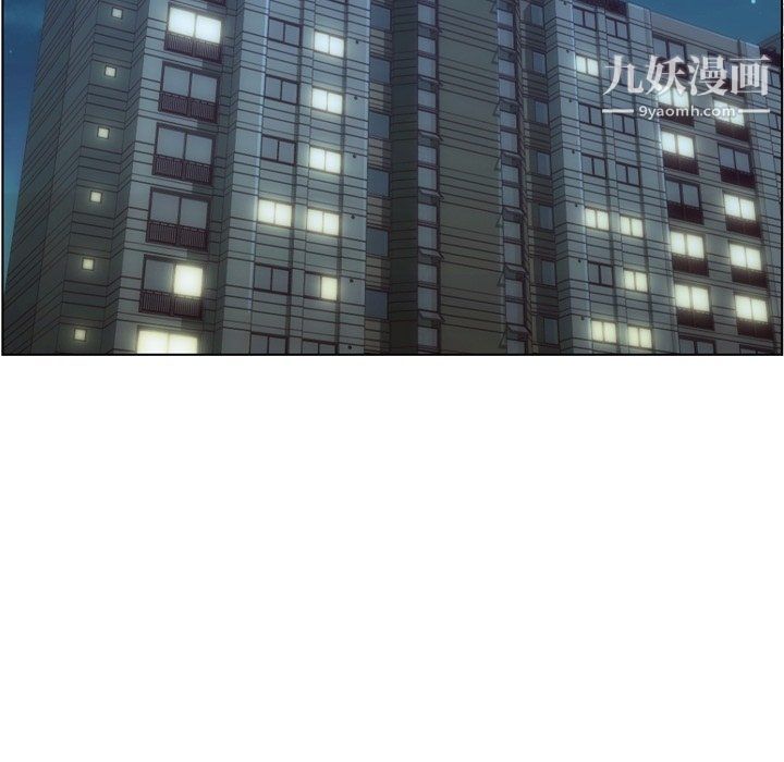《郑主任为何这样》漫画 第75話
