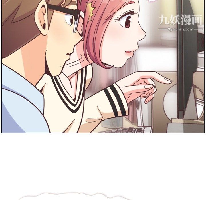 《郑主任为何这样》漫画 第76話