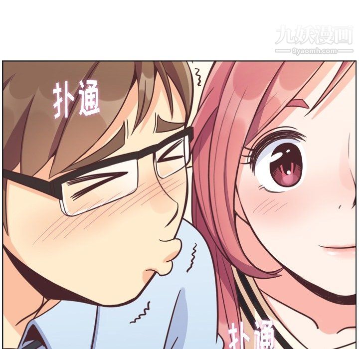 《郑主任为何这样》漫画 第76話