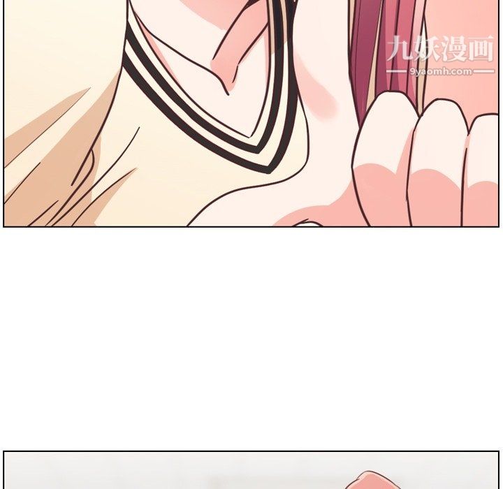 《郑主任为何这样》漫画 第76話