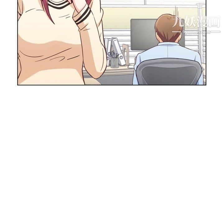 《郑主任为何这样》漫画 第76話