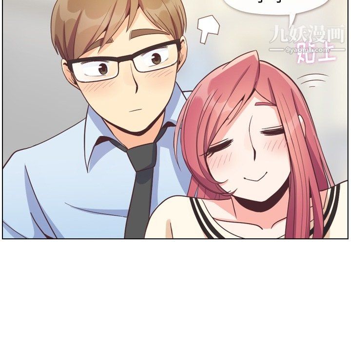 《郑主任为何这样》漫画 第76話