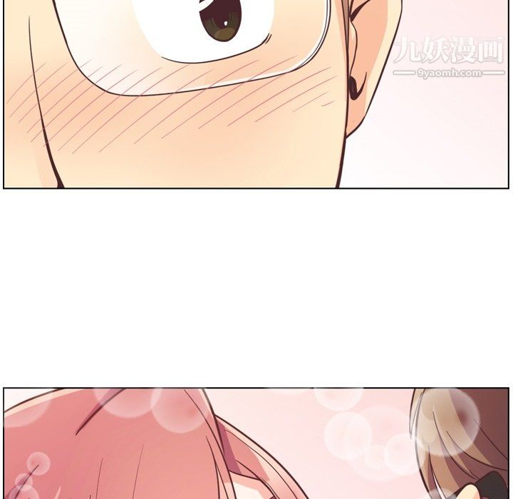 《郑主任为何这样》漫画 第76話