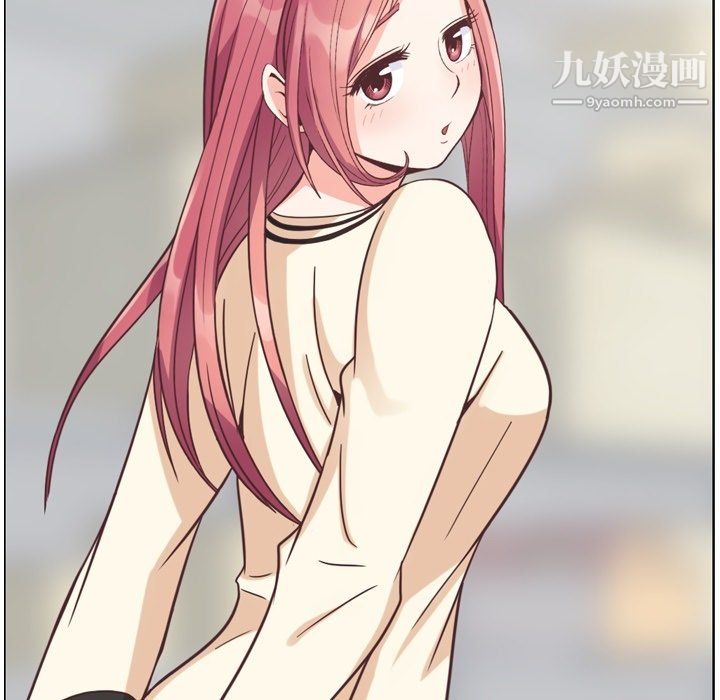 《郑主任为何这样》漫画 第76話