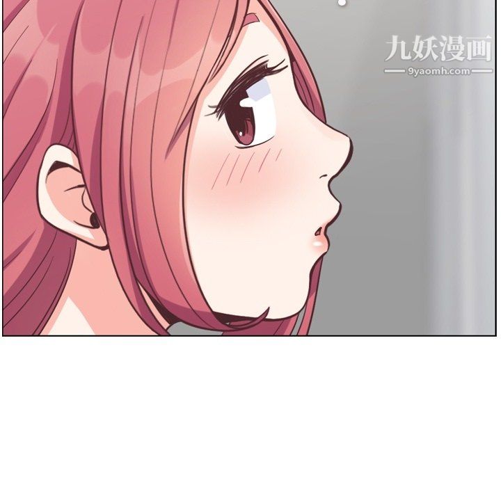 《郑主任为何这样》漫画 第76話
