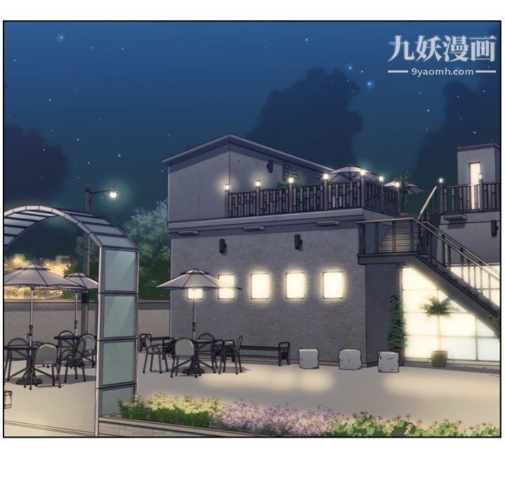 《郑主任为何这样》漫画 第76話