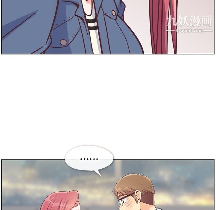《郑主任为何这样》漫画 第76話