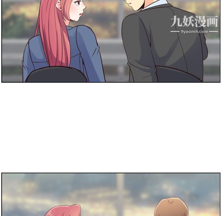 《郑主任为何这样》漫画 第76話