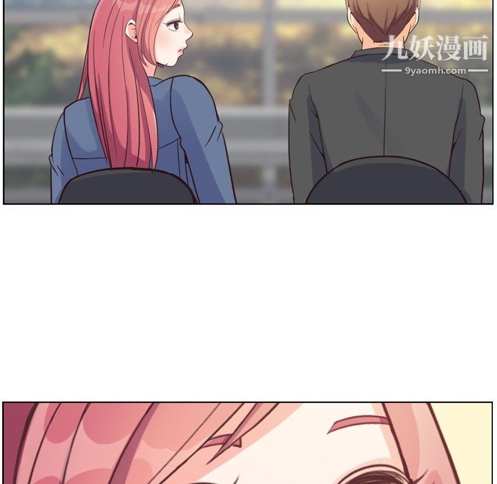 《郑主任为何这样》漫画 第76話