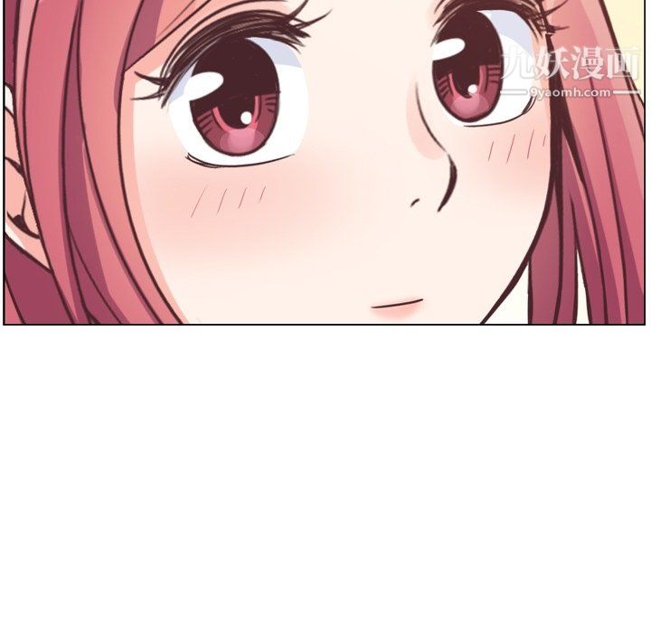 《郑主任为何这样》漫画 第76話