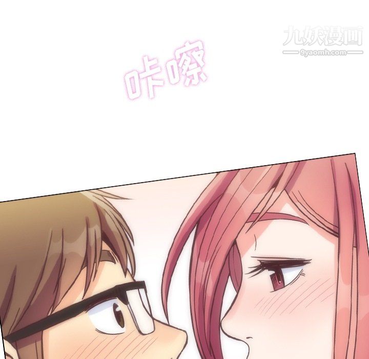 《郑主任为何这样》漫画 第76話