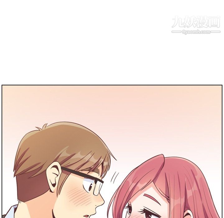 《郑主任为何这样》漫画 第76話