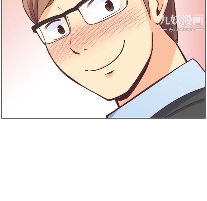 《郑主任为何这样》漫画 第76話