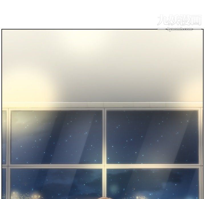 《郑主任为何这样》漫画 第76話