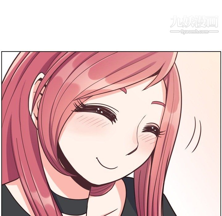 《郑主任为何这样》漫画 第77話