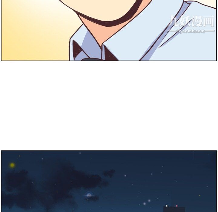 《郑主任为何这样》漫画 第77話