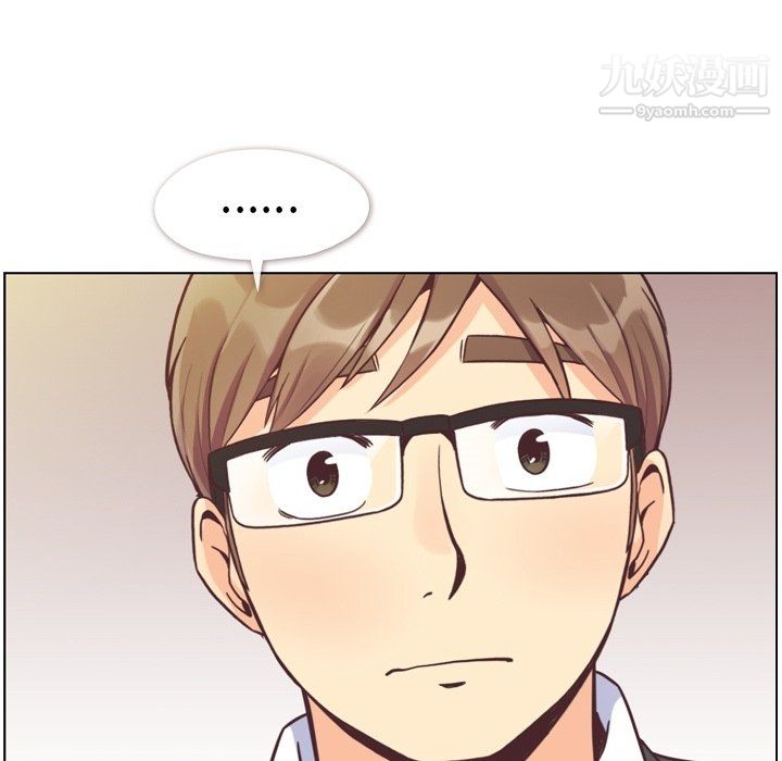 《郑主任为何这样》漫画 第77話