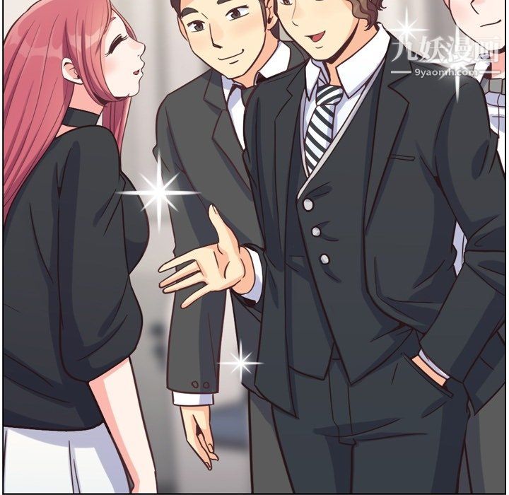 《郑主任为何这样》漫画 第77話