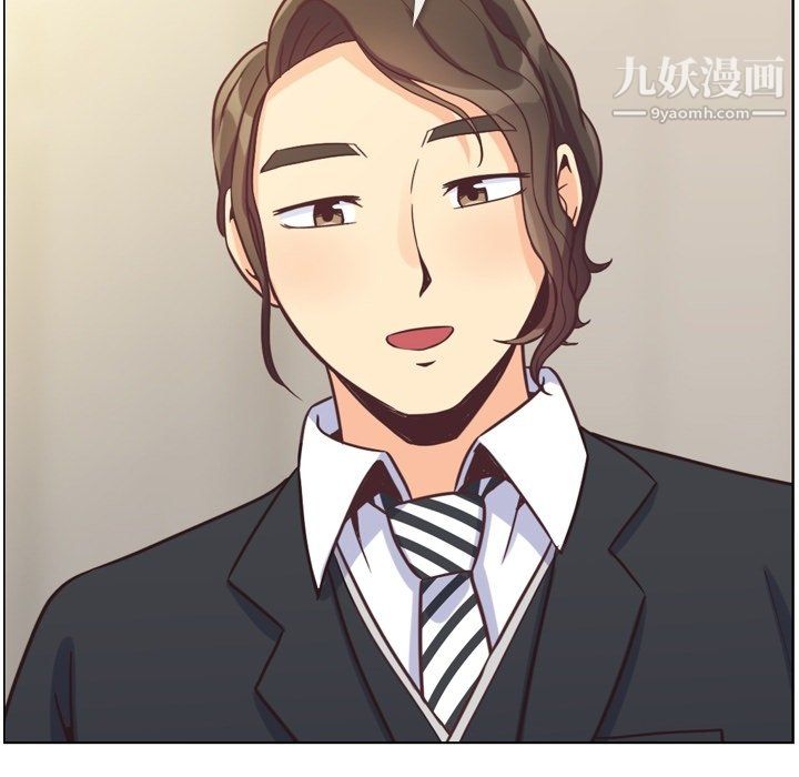 《郑主任为何这样》漫画 第77話