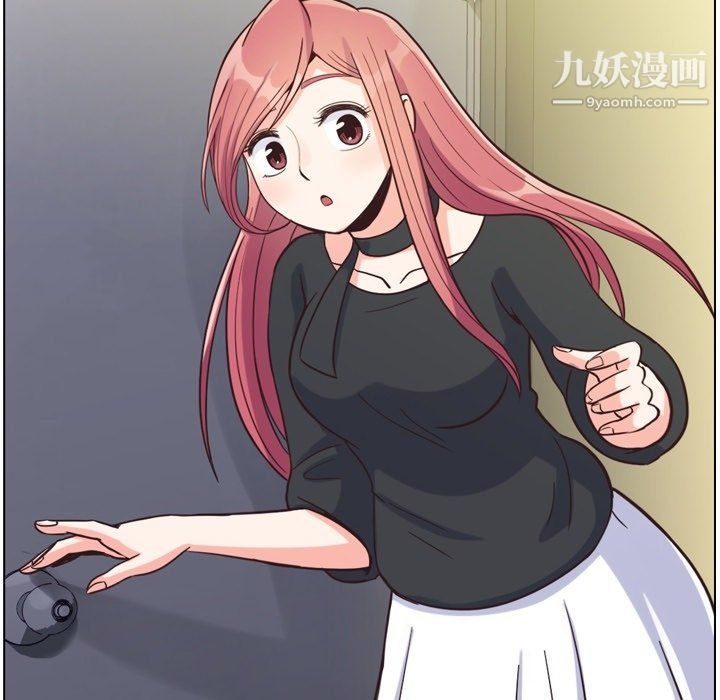 《郑主任为何这样》漫画 第77話