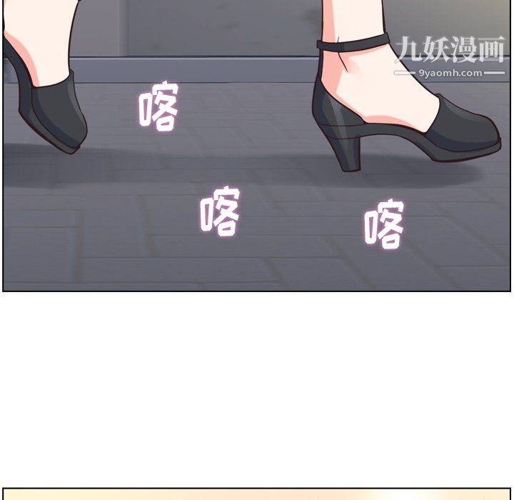 《郑主任为何这样》漫画 第77話