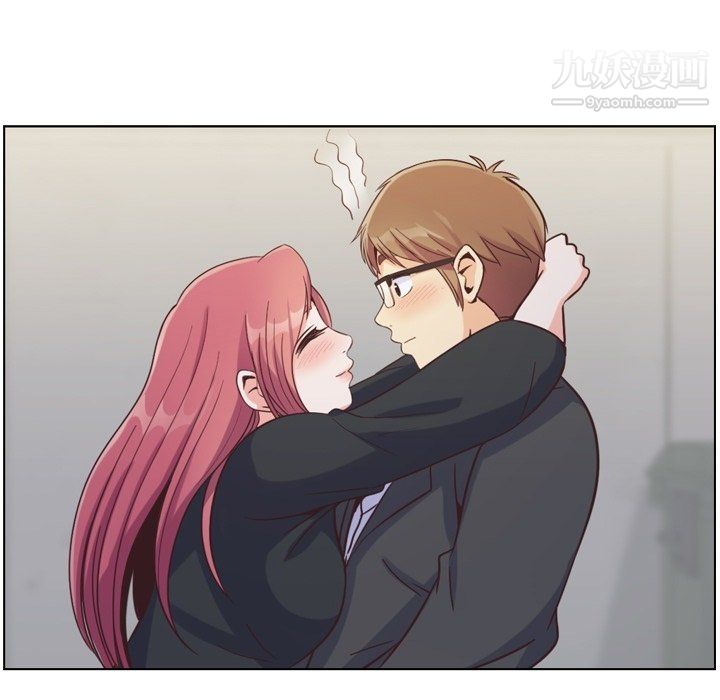 《郑主任为何这样》漫画 第77話