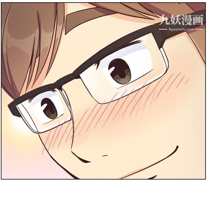 《郑主任为何这样》漫画 第77話