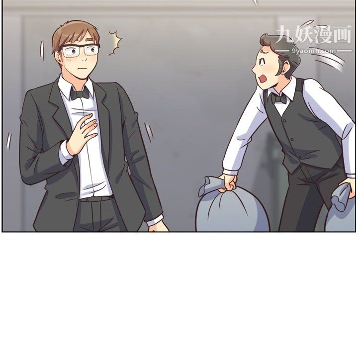 《郑主任为何这样》漫画 第77話