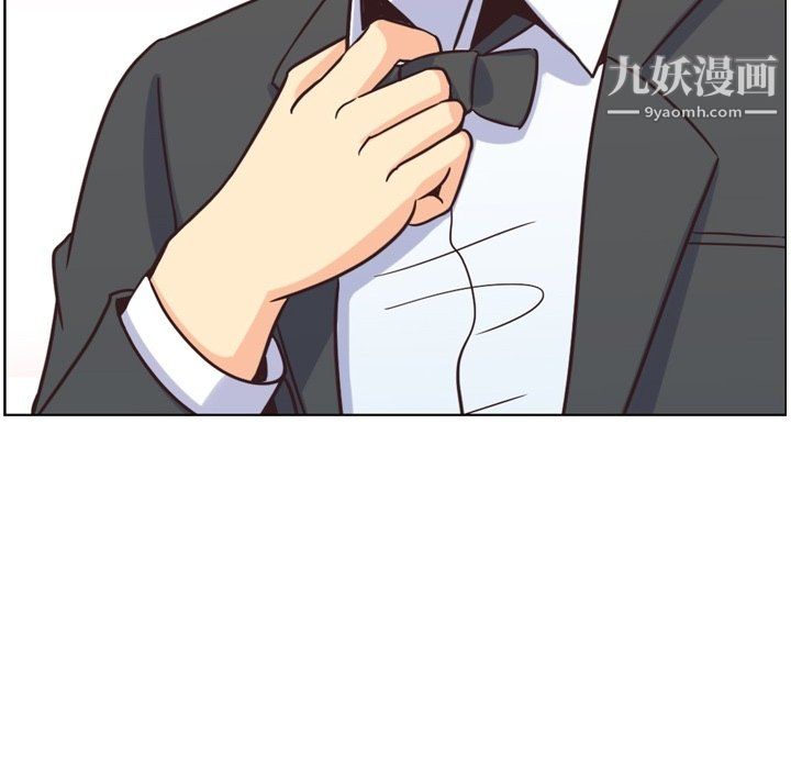 《郑主任为何这样》漫画 第77話