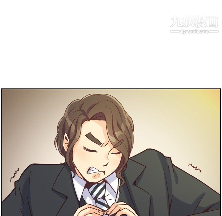 《郑主任为何这样》漫画 第78話