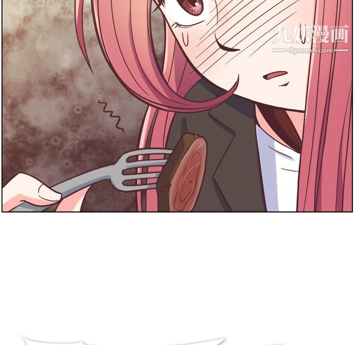 《郑主任为何这样》漫画 第78話