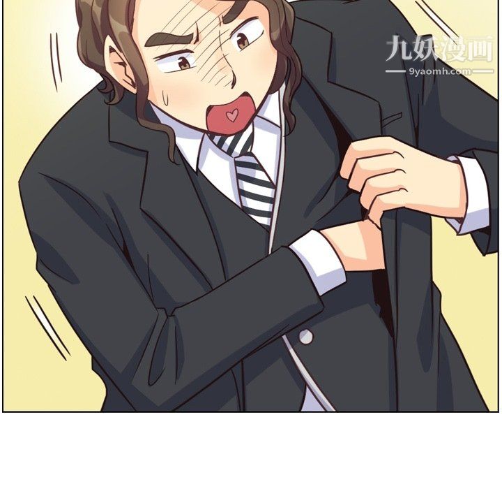 《郑主任为何这样》漫画 第78話