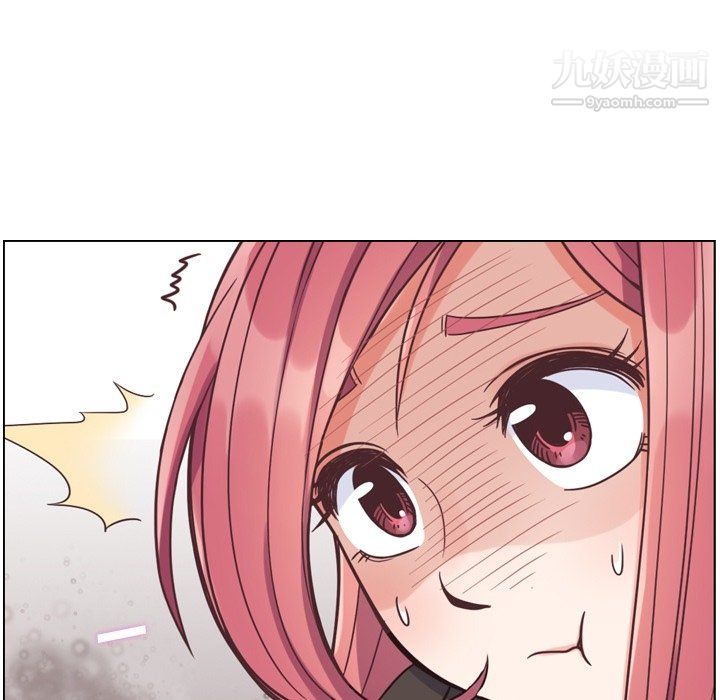 《郑主任为何这样》漫画 第78話