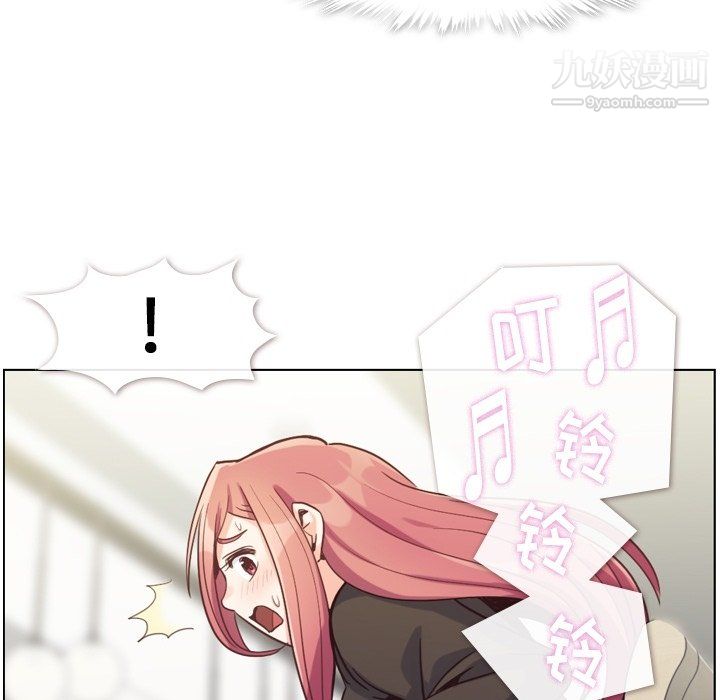 《郑主任为何这样》漫画 第78話