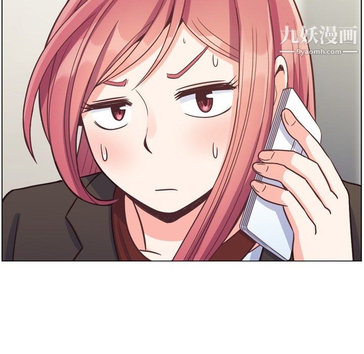 《郑主任为何这样》漫画 第78話