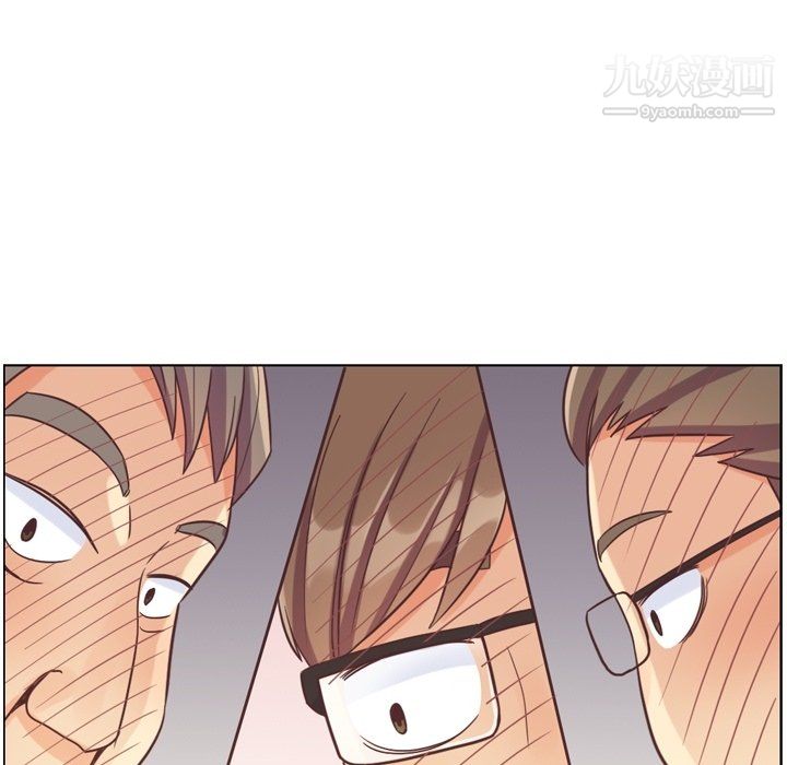 《郑主任为何这样》漫画 第78話